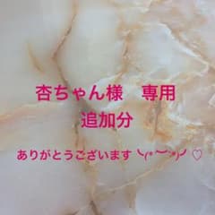専用❤︎新品未使用❤︎セシルマクビー❤︎シャワーサンダル❤︎のサムネイル