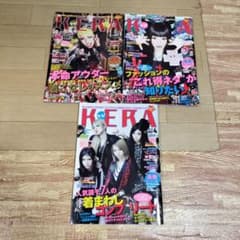 KERA ケラ！ 2012年 3冊 161、162、164 - メルカリ