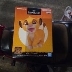 ディズニーキャラクター おおきなSOFVIMATES〜ライオン・キング シンバ〜