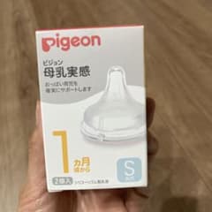 ピジョン 母乳実感Sサイズ　１個のサムネイル