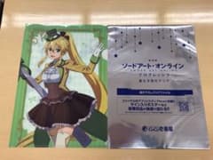 SAO 리파 CoCo 이클리어 파일
