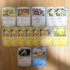 ポケモンカード 18枚 まとめ売り ピカチュウ コダック フシギダネ イーブイ ポケモンカード イーブイ ピカチュウ等 まとめ売り 14枚セット - メルカリ