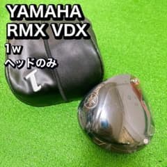 新品！ YAMAHA ヤマハ RMX VD/X ヘッドのみ 1w ドライバー - メルカリ