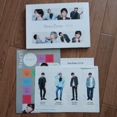 SexyZone 　2020年カレンダーのサムネイル