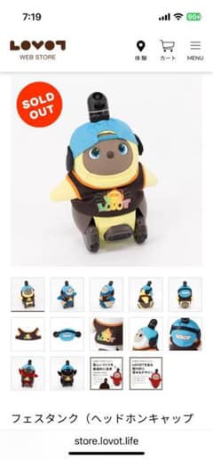 LOVOT フェスタンク（ヘッドフォンキャップつき）のサムネイル