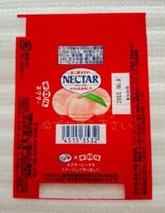 チロルチョコ 包み紙○ネクター(2014年) - メルカリ