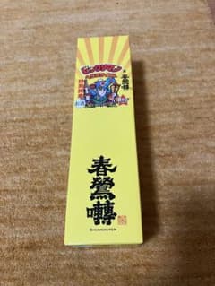 全国版　山梨　ビックリマン ヘラクライスト 特別純米酒 720ml 春鶯囀のサムネイル