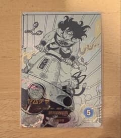 ドラゴンボールスーパーダイバーズ アドバンスパック ヤムチャ パラレルのサムネイル