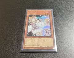 遊戯王 灰流うらら RC04-JP009 - メルカリ