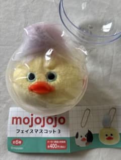 mojojojo フェイスマスコット3 モヒカンひよこのサムネイル