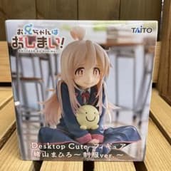 新品未開封】緒山まひろ フィギュア お兄ちゃんはおしまい！ Desktop