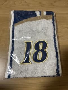 新品　未開封　北海道日本ハムファイターズ　タオルマフラー#18