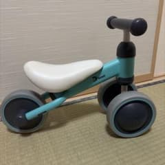 D-bike mini 三輪車 キッズバイクのサムネイル
