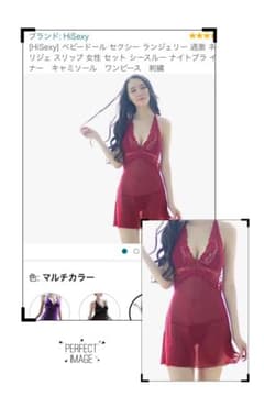 セクシーショーツ2枚セットのサムネイル