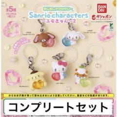 サンリオキャラクターズ めじるしアクセサリー エモきゅん2 全5種コンプリートのサムネイル