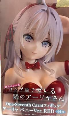 新品・未開封】ロシデレ アーリャ バニーVer. RED - メルカリ