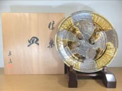真作保証 高橋楽斎 自作 信楽茶入 信楽焼 伝統工芸士 コレクター放出品 滋賀県 真作保証 高橋楽斎 自作 信楽皿 信楽焼 伝統工芸士 コレクター放出品