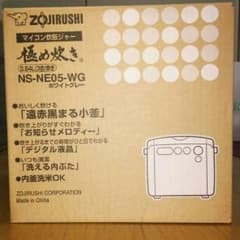【未開封】炊飯器（3号炊き）のサムネイル