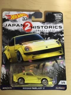 ホットウィール  ジャパンヒストリックスのサムネイル