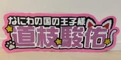 連結文字パネルのサムネイル