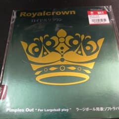 Nittaku ロイヤルクラウン 赤 MAXのサムネイル