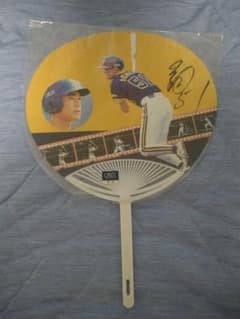 イチロー オリックス時代 うちわ - メルカリ
