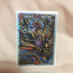鬼丸ヘッドのサムネイル