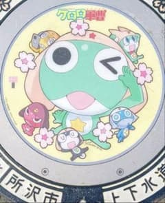 もっくん様専用のサムネイル