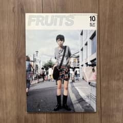 FRUiTS No.87のサムネイル