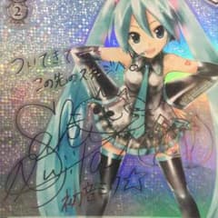 ヴァイスシュヴァルツ    初音ミク 104枚のサムネイル