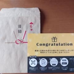東京ディズニーランド 又はディズニーシーペアチケット引換券のサムネイル