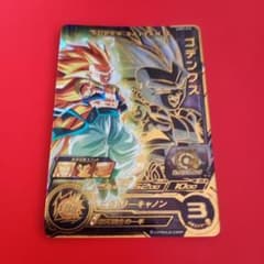 UGM9-070 ゴテンクススーパードラゴンボールヒーローズ - メルカリ
