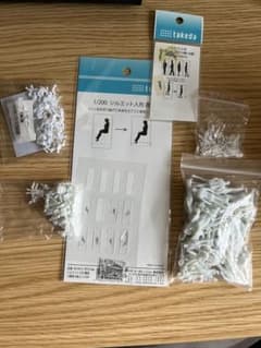 建築　人の模型 1:100 1:75 1:50 1:200のサムネイル