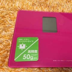 女子におすすめ オシャレな体重計 ドリテックのサムネイル