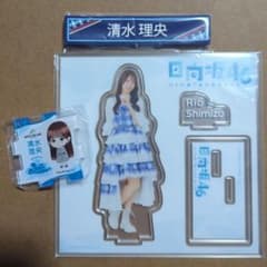 日向坂46 清水理央　アクリルスタンド　ブロマイド　セット　ローソン　✨当選品✨ 日向坂46 清水理央 アクリルスタンド ブロマイド セット ローソン