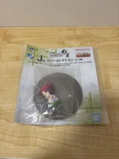 一番くじ HUNTER×HUNTER J賞 ラバーコレクションのサムネイル
