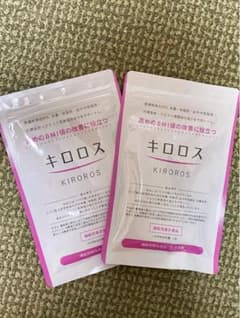 キロロス60粒✖️２袋①のサムネイル