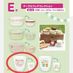 이치 반 쿠지 타베코 도부츠 ~ Tabekko Picnic Time ~ E 상