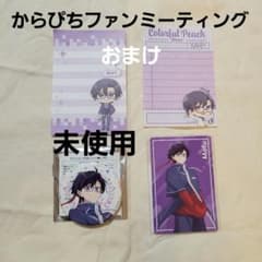 ☆もふ 缶バッジ 購入特典 トレカ からぴち ファンミーティング
