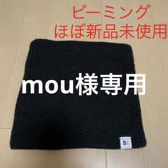 ビーミング　ニットネックウォーマー　ブラックのサムネイル