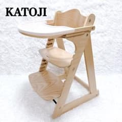 極美品 KATOJI カトージ プレミアムベビーチェア22380 ナチュラル