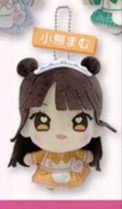 小熊まむ ぬいぐるみマスコットのサムネイル