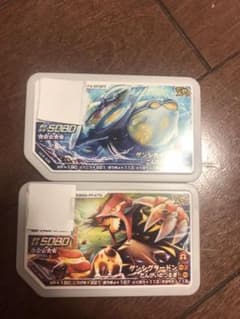 ポケモンガオーレ ゲンシグラードンとゲンシカイオウガセットのサムネイル