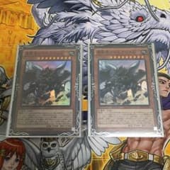 真竜皇リトスアジムD 2枚のサムネイル