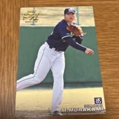 美品】プロ野球チップス2018村上宗隆ルーキーカードドラフト1位 サイン