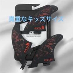 貴重なキッズサイズ！FCS2 フィリペ モデル 貴重なキッズサイズ！FCS2 フィリペ モデル - メルカリ