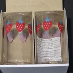 ALL TIME BEST 矢沢あい展 『NANA』 イチゴのペアグラス - メルカリ