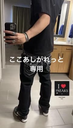 True Religion ricky straight 31のサムネイル
