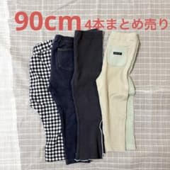 90cmロングパンツ まとめ売りのサムネイル