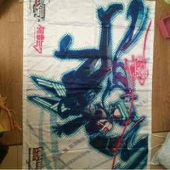 初音ミクタペストリーのサムネイル